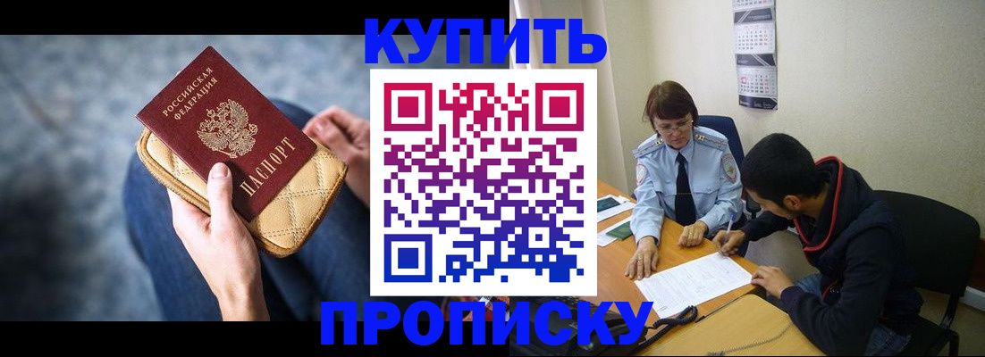 временная регистрация для всех в Татарстане