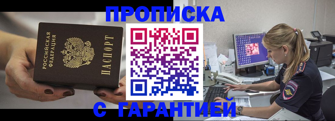 регистрация в Татарстане