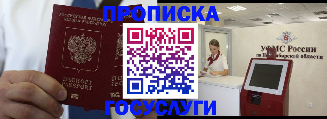 регистрация в Татарстане