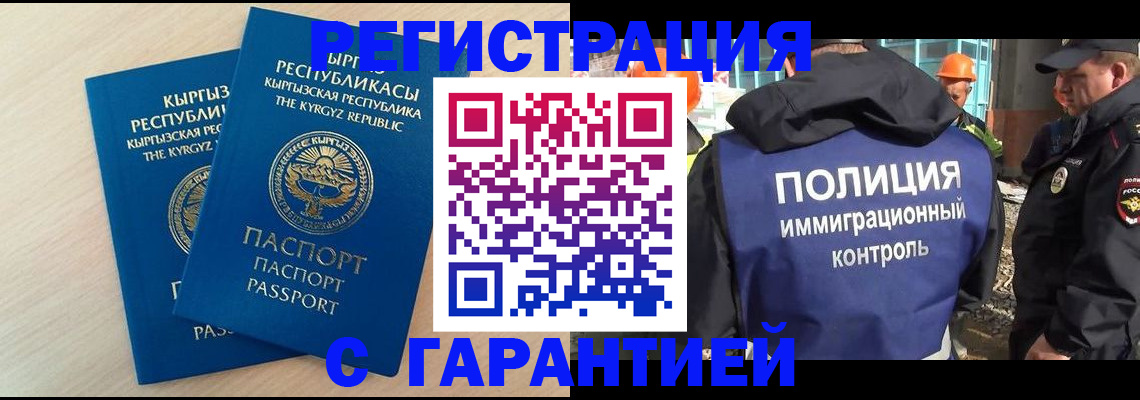 пропишу в квартире в Татарстане